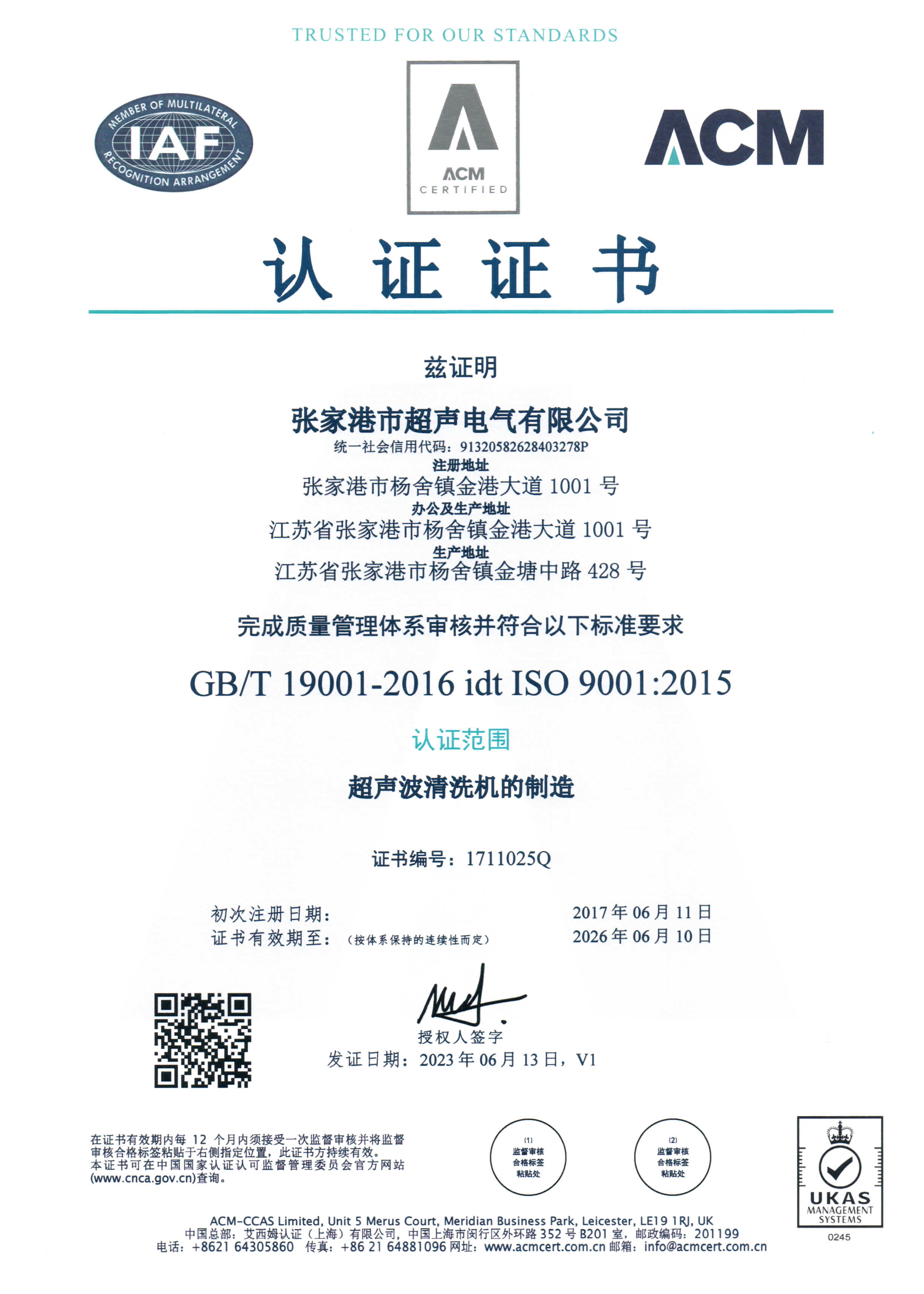 ISO  9001