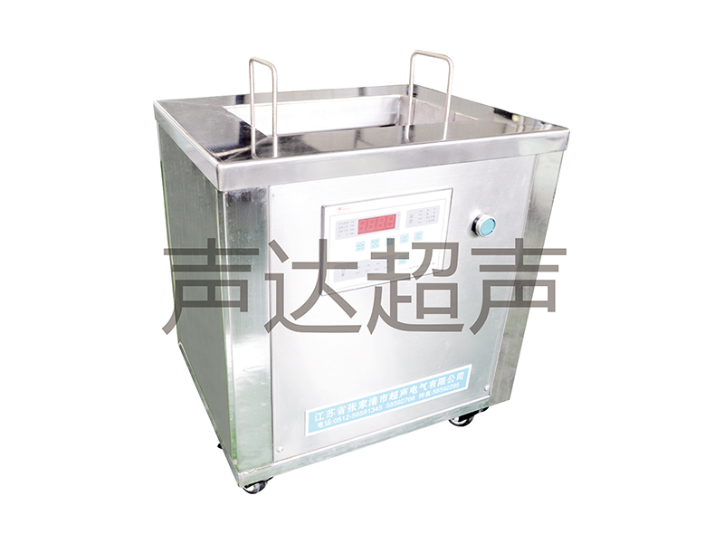 标準單槽超聲波清洗機